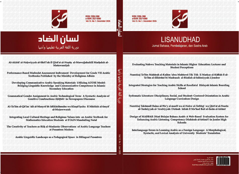 					View Vol. 13 No. 1 (2026): Lisanudhad: Jurnal Bahasa, Pembelajaran, dan  Sastra Arab
				