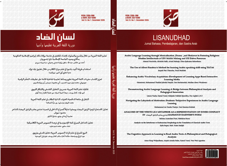 					View Vol. 4 No. 1 (2017): Lisanudhad: Jurnal Bahasa, Pembelajaran, dan  Sastra Arab
				